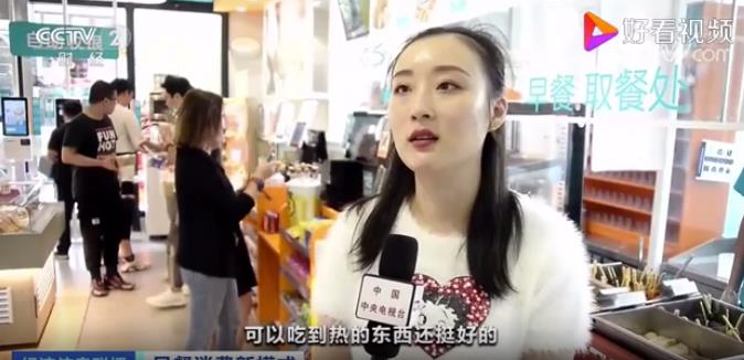 這種早餐火了，小店一天收入近萬(wàn)元！萬(wàn)億早餐市場(chǎng)，如何分一杯羹？
