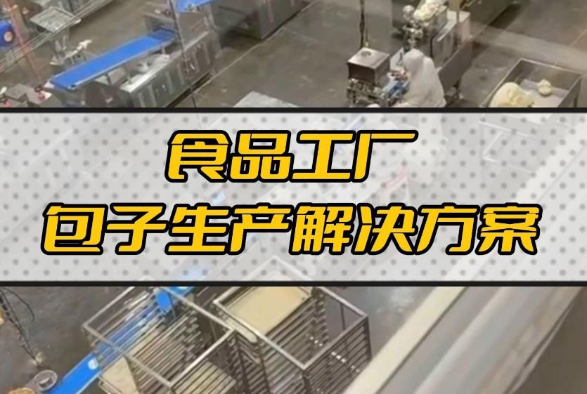 機(jī)器人來了！機(jī)械取代人工，未來已來